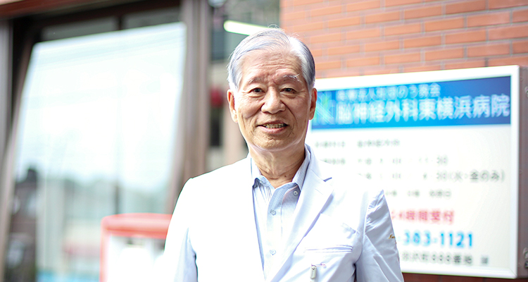 医療法人社団のう救会 脳神経外科東横浜病院 理事長 郭水泳