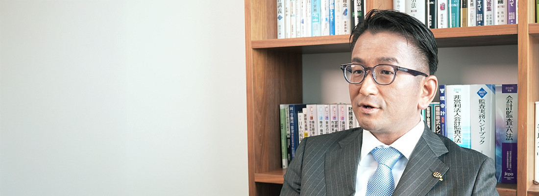 三浦真公認会計士事務所 公認会計士 三浦真