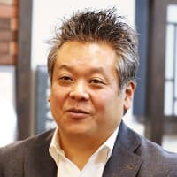 名村晋治