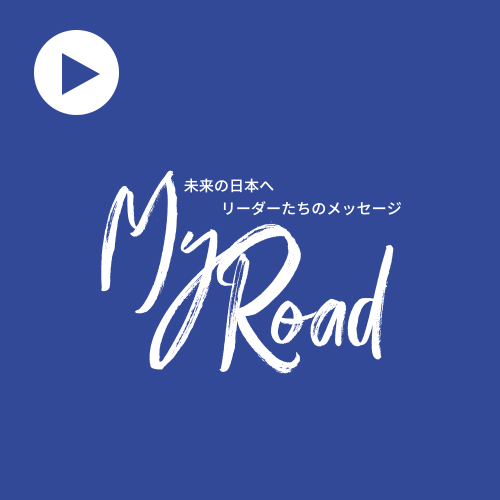 Myroad 株式会社ぶらんち 佐藤美鈴