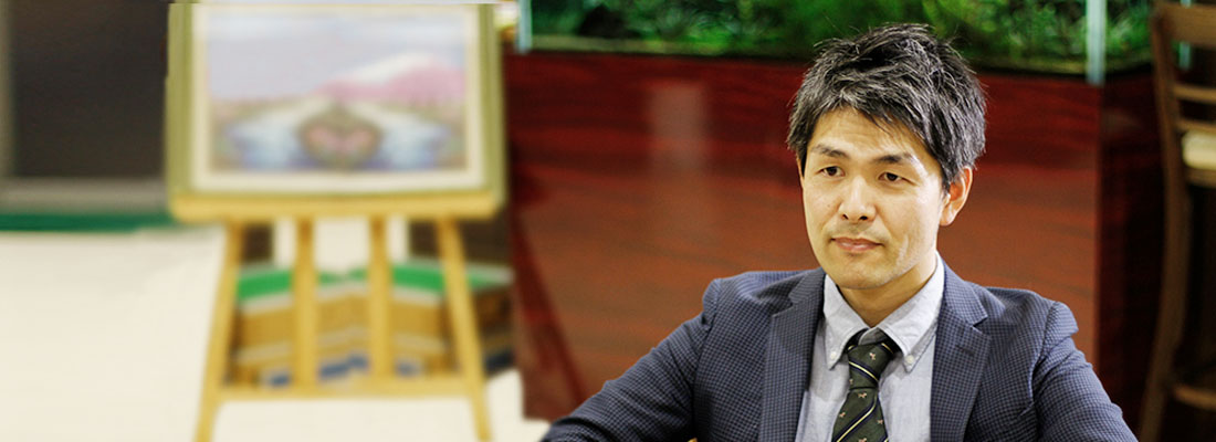 社会福祉法人 五葉会 本部長 戸山文洋